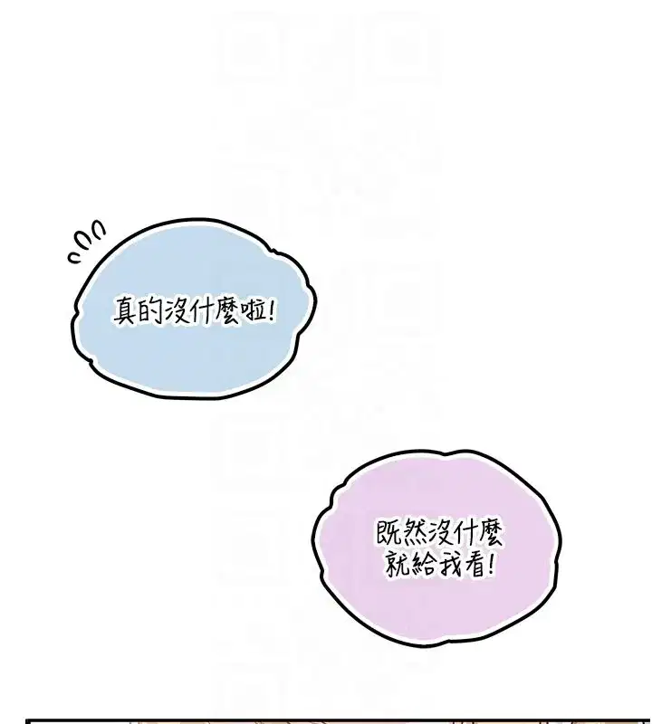 第49話