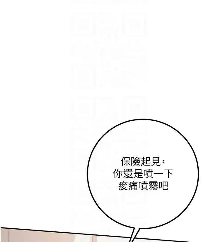第55話