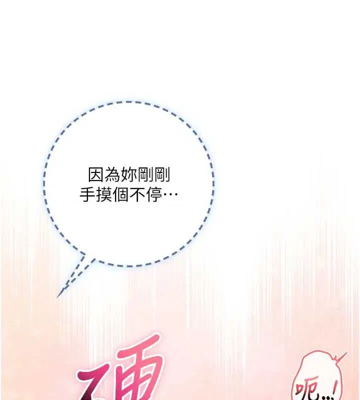 第56話