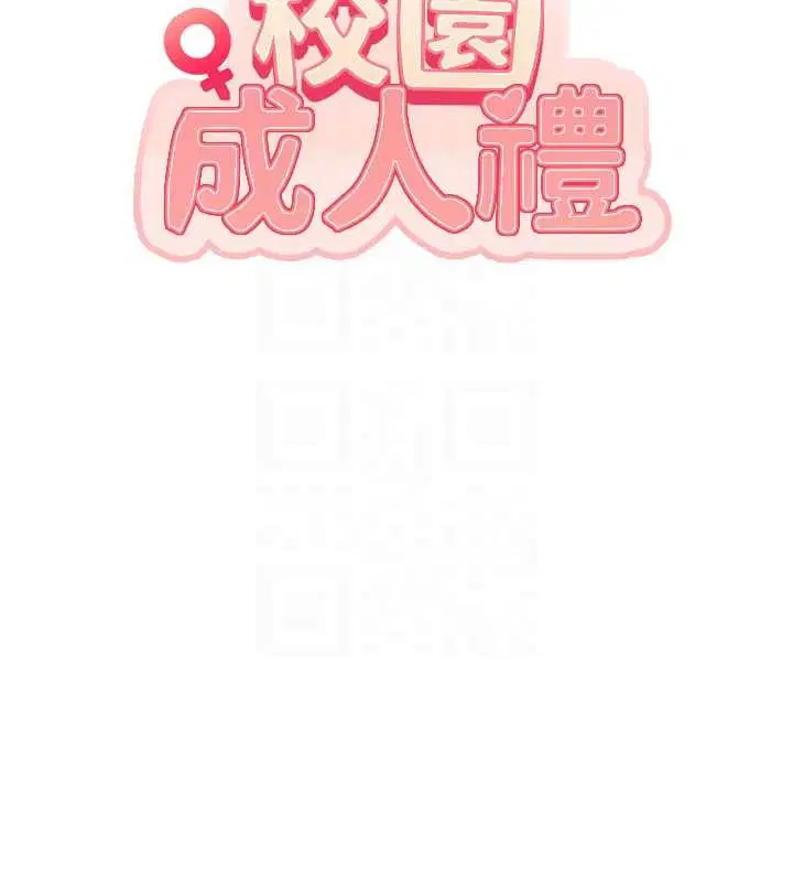 第56話