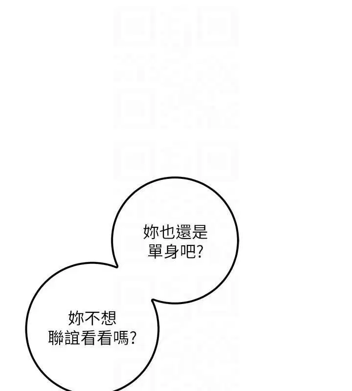 第56話