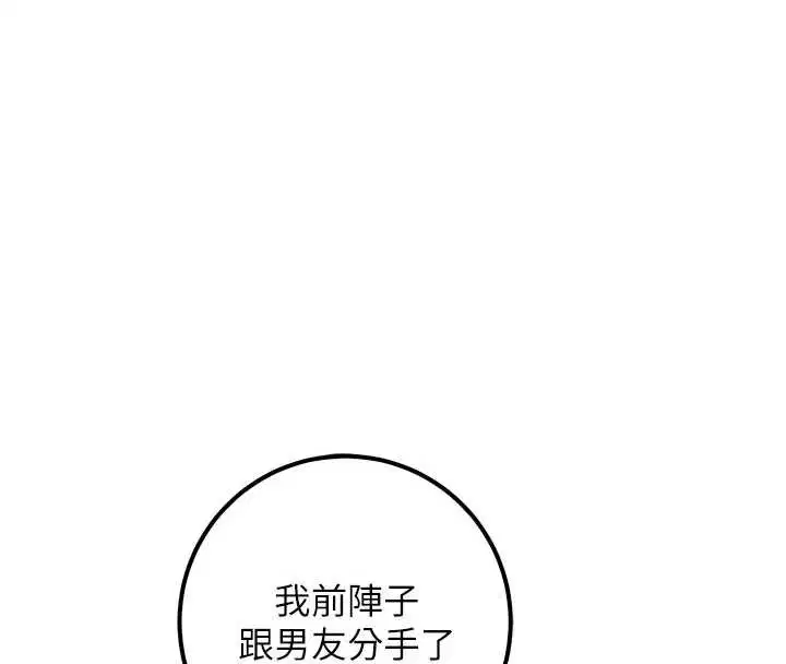第56話