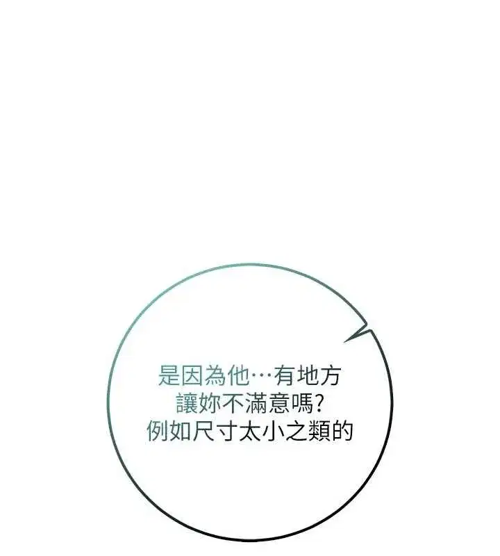 第57話