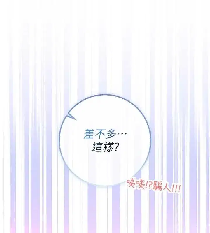 第57話