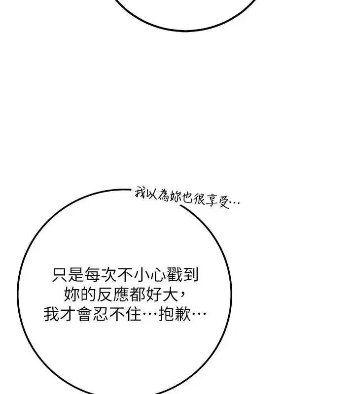 第57話