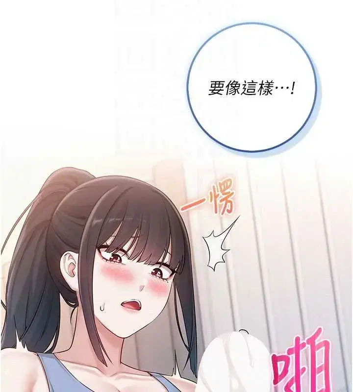 第57話