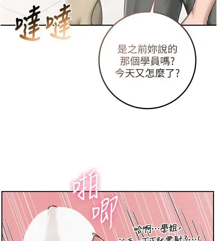 第57話