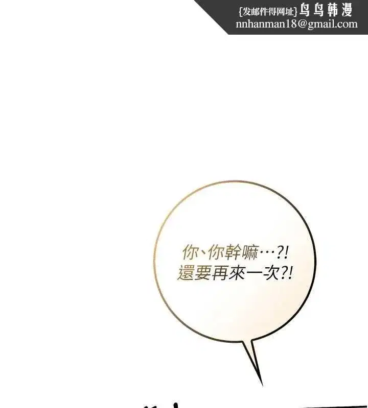 第61話