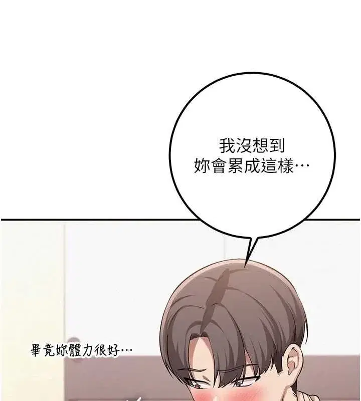 第61話