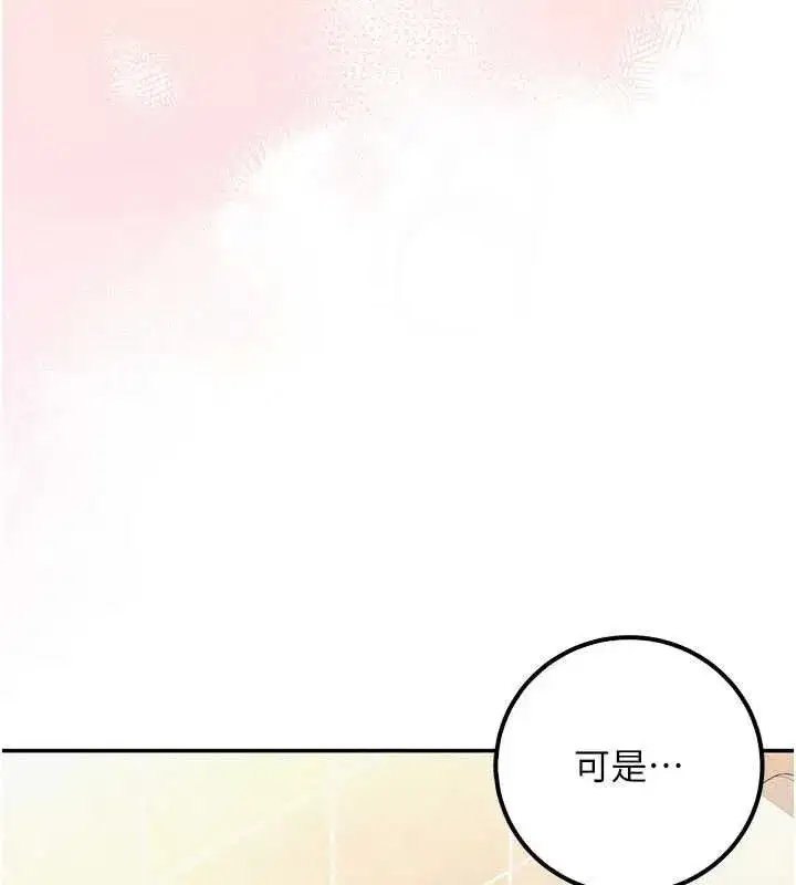 第61話