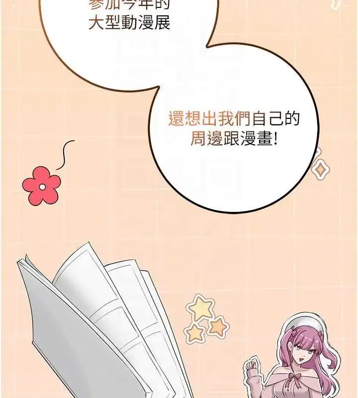 第63話