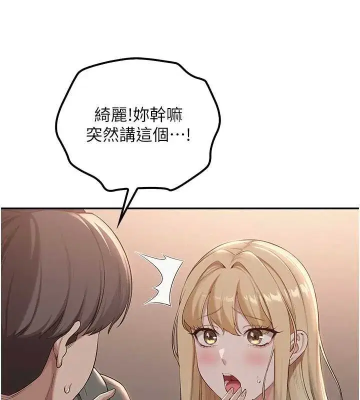 第63話
