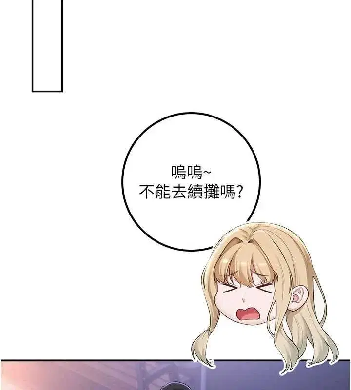 第63話