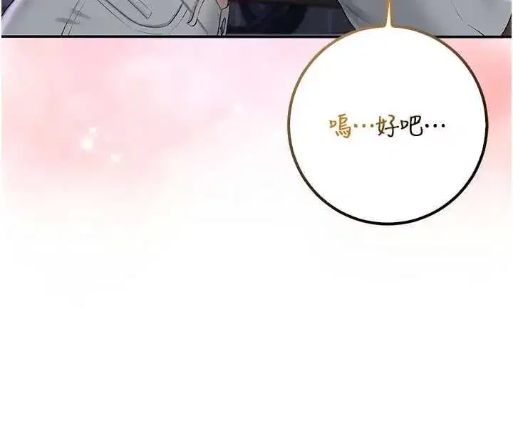 第63話