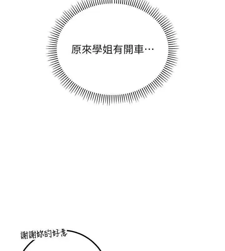 第63話
