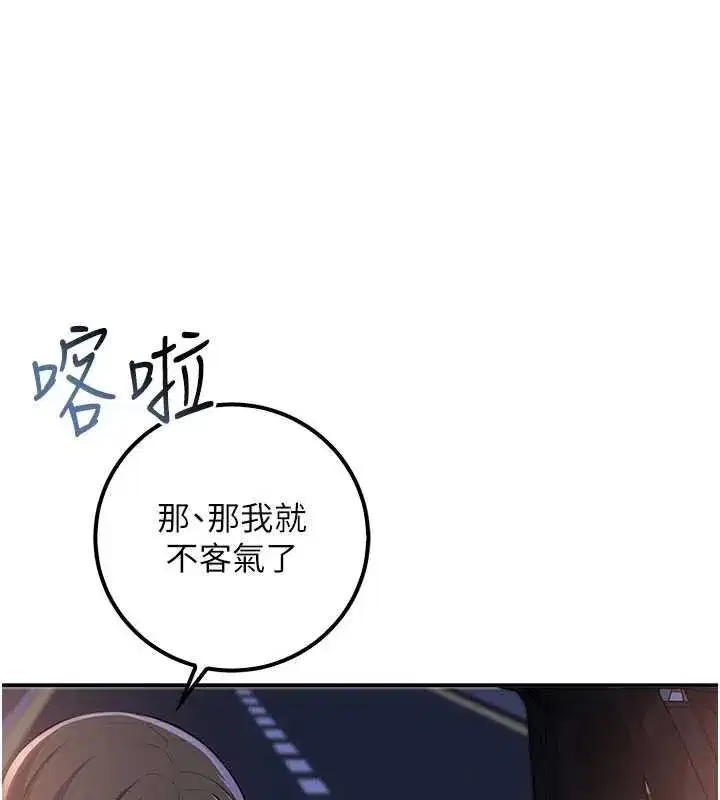 第63話