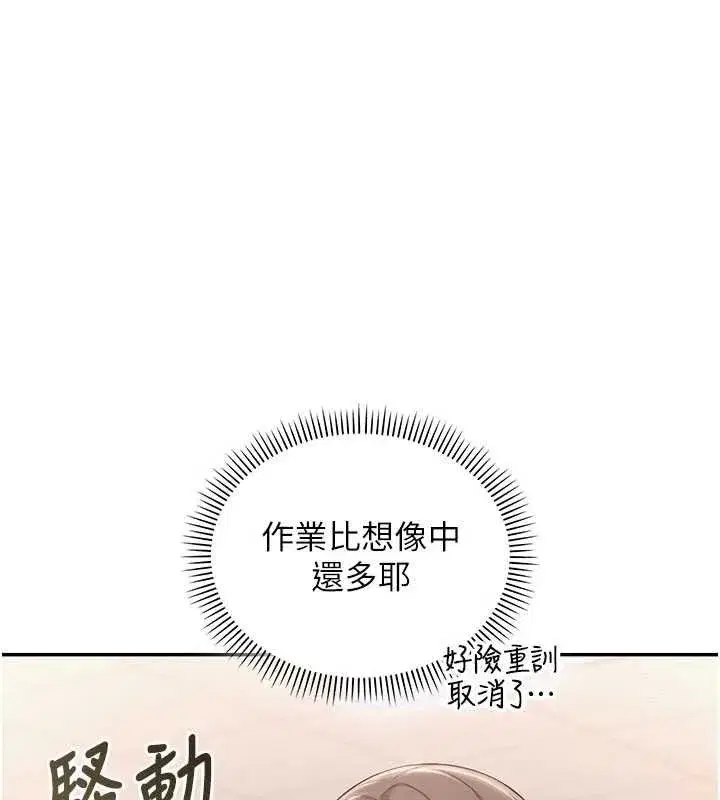 第63話