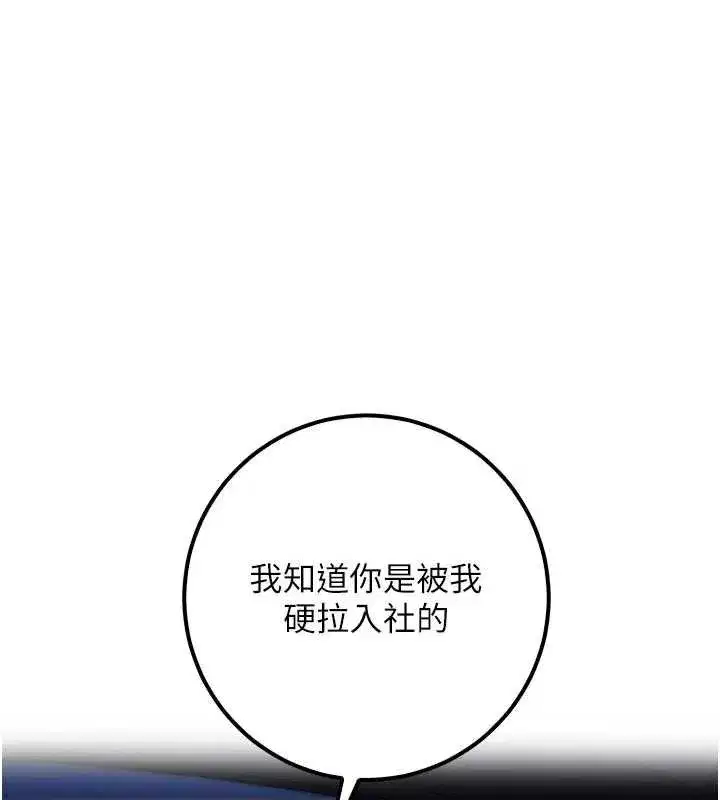 第63話