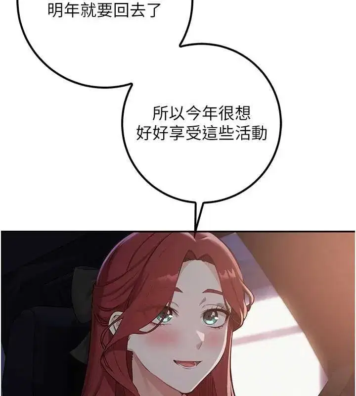 第63話