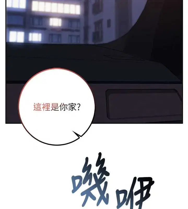 第63話