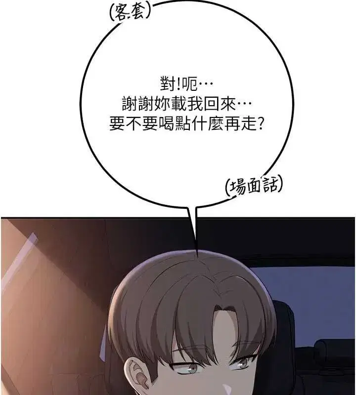 第63話