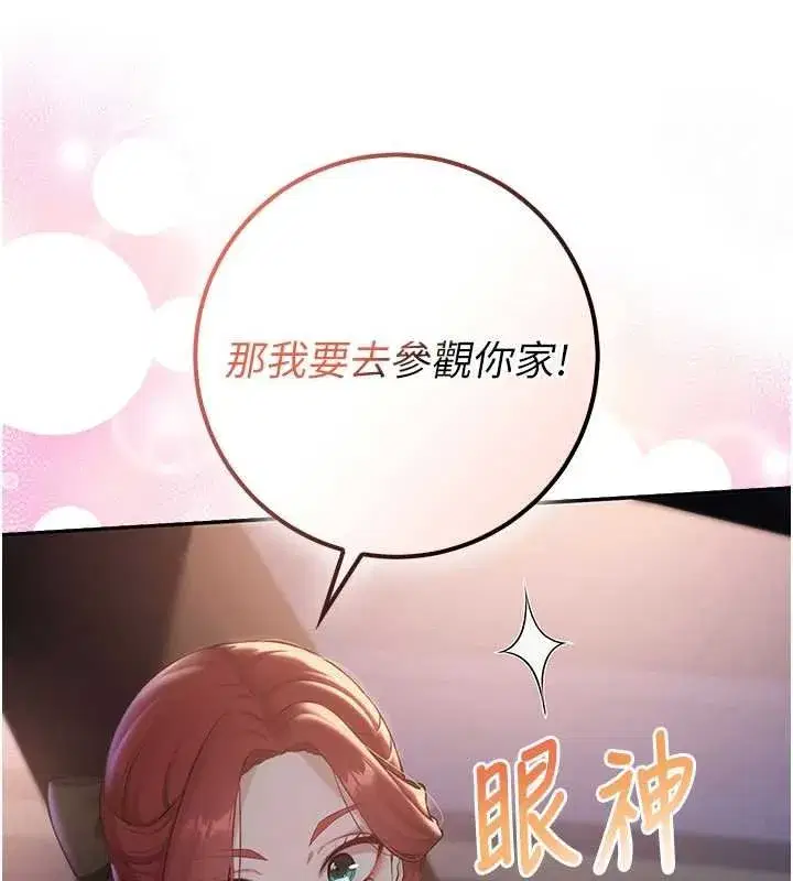 第63話