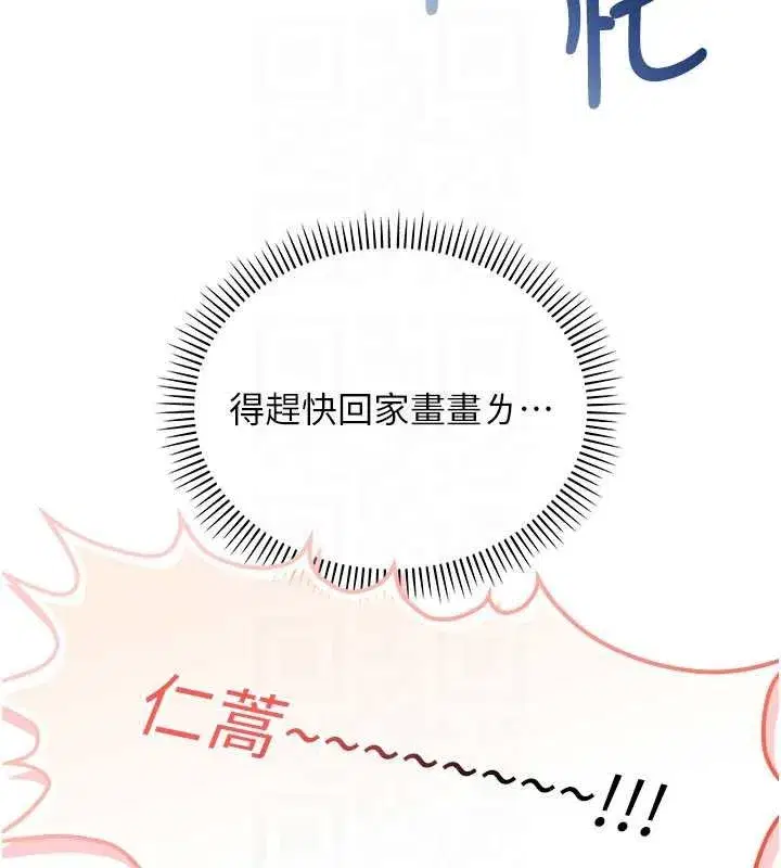 第63話