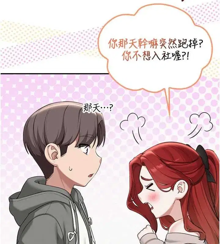 第63話