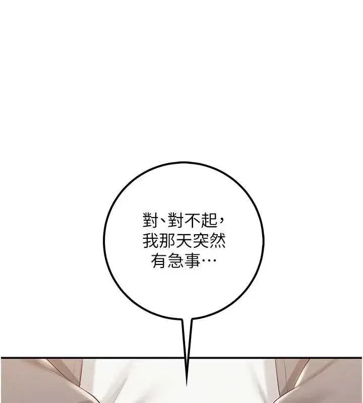 第63話