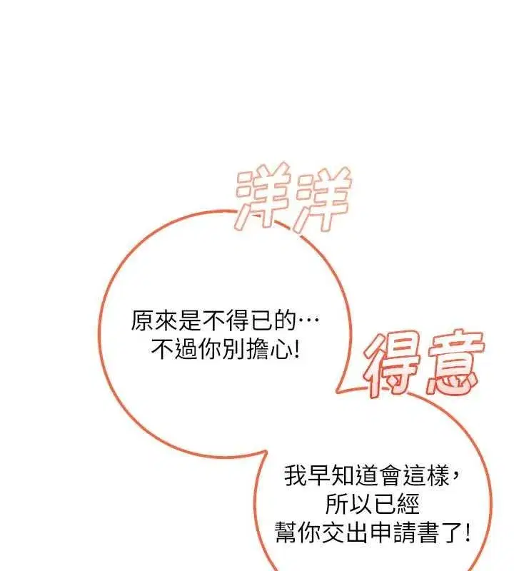 第63話