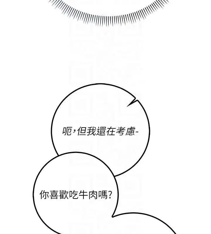 第63話