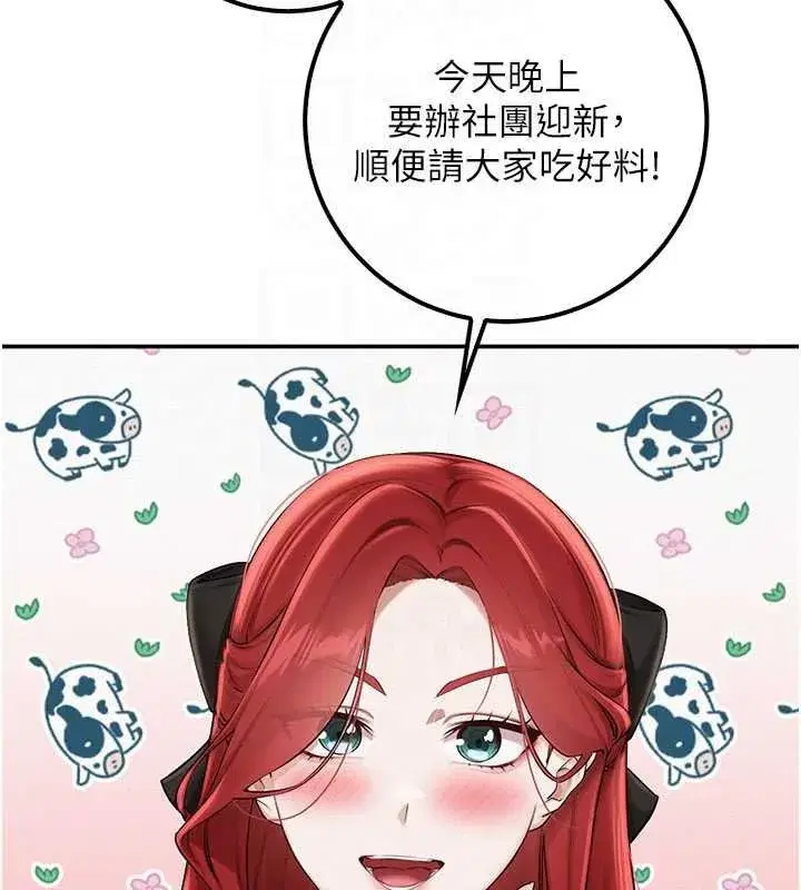第63話