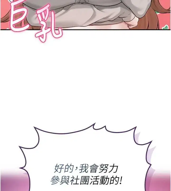 第63話