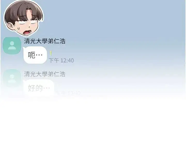 第63話