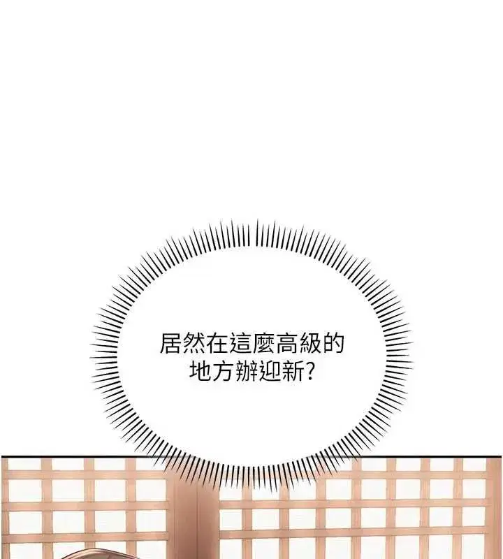 第63話