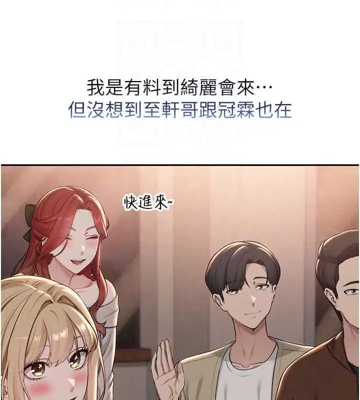 第63話