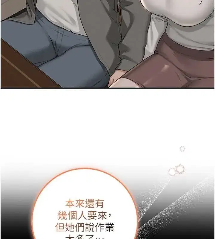 第63話