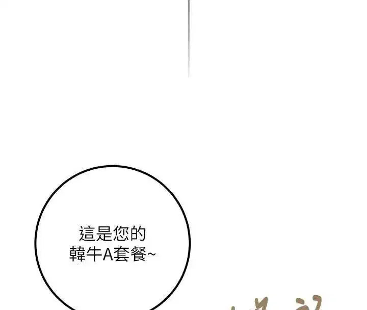 第63話