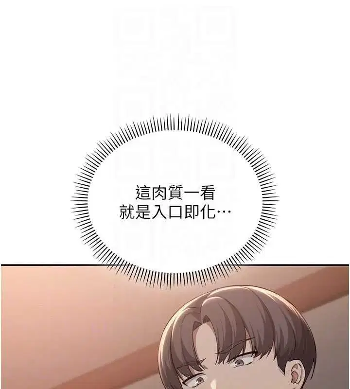 第63話
