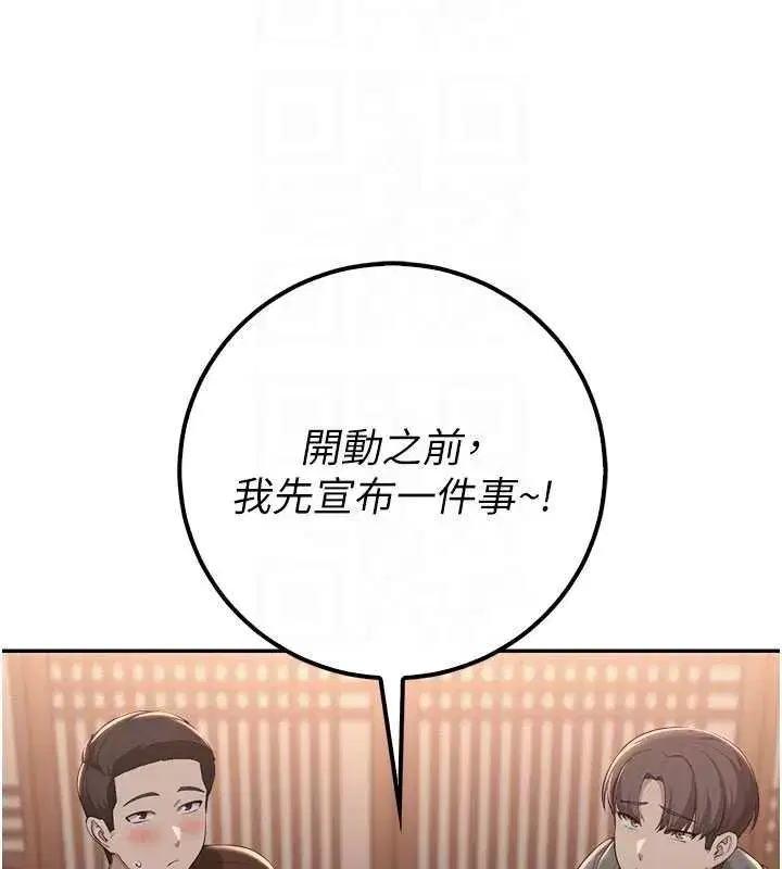 第63話