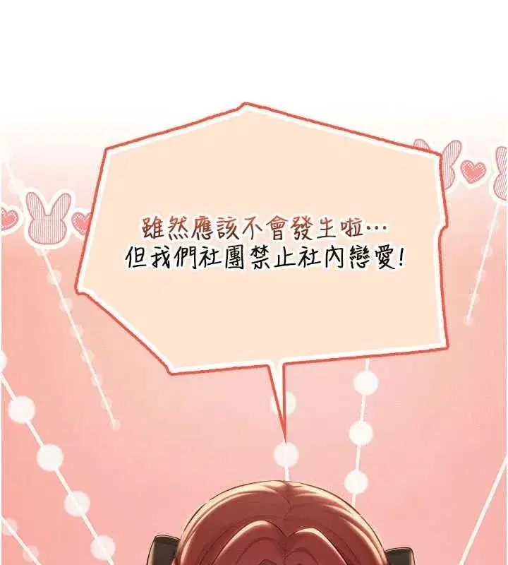 第63話