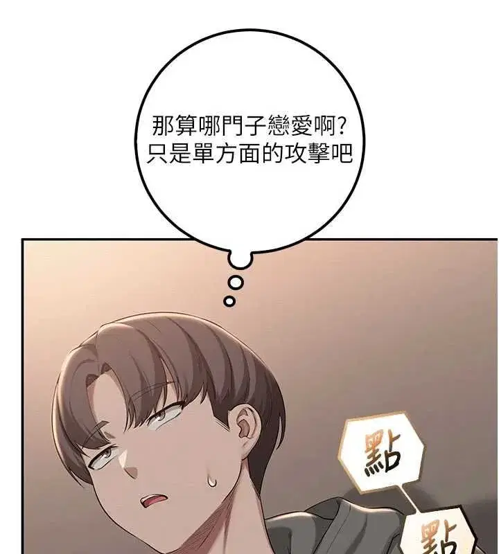 第63話