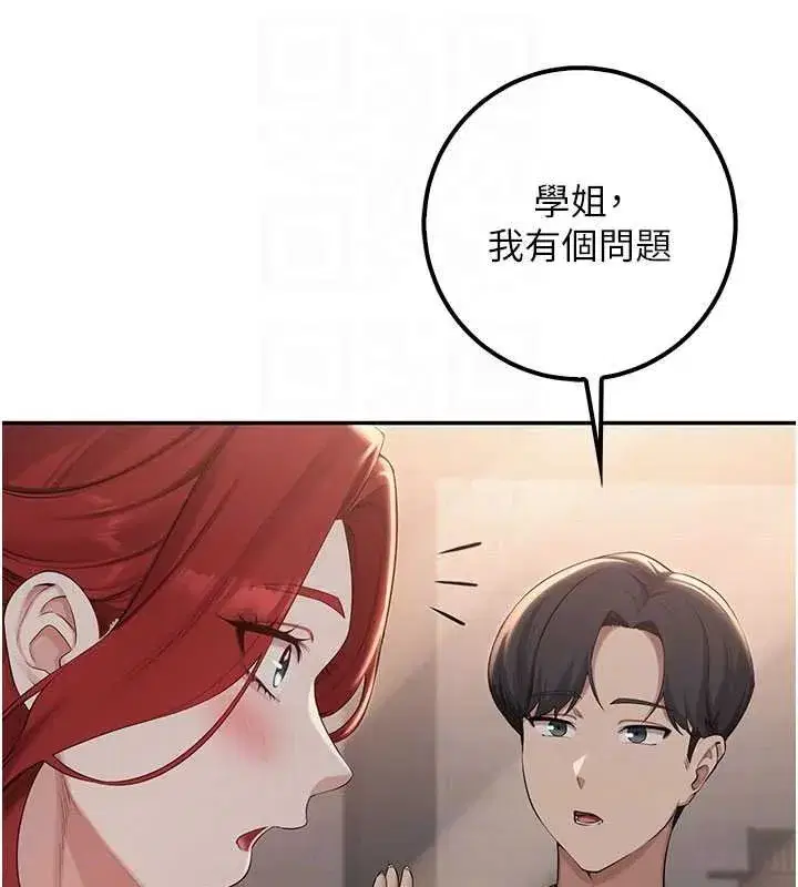 第63話