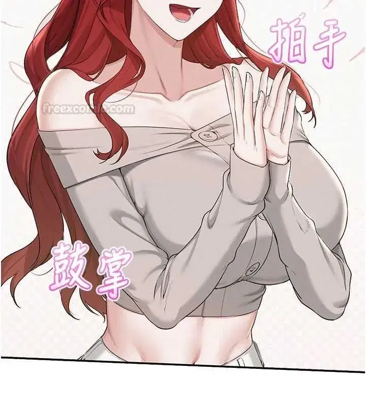 第63話