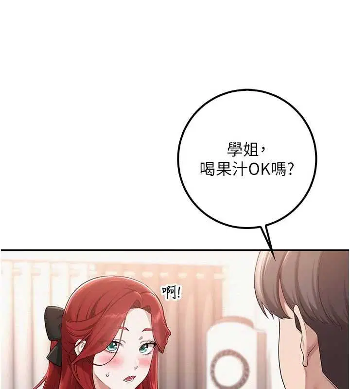 第64話 - 第10页