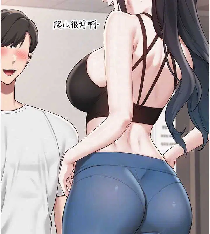 第64話 - 第102页