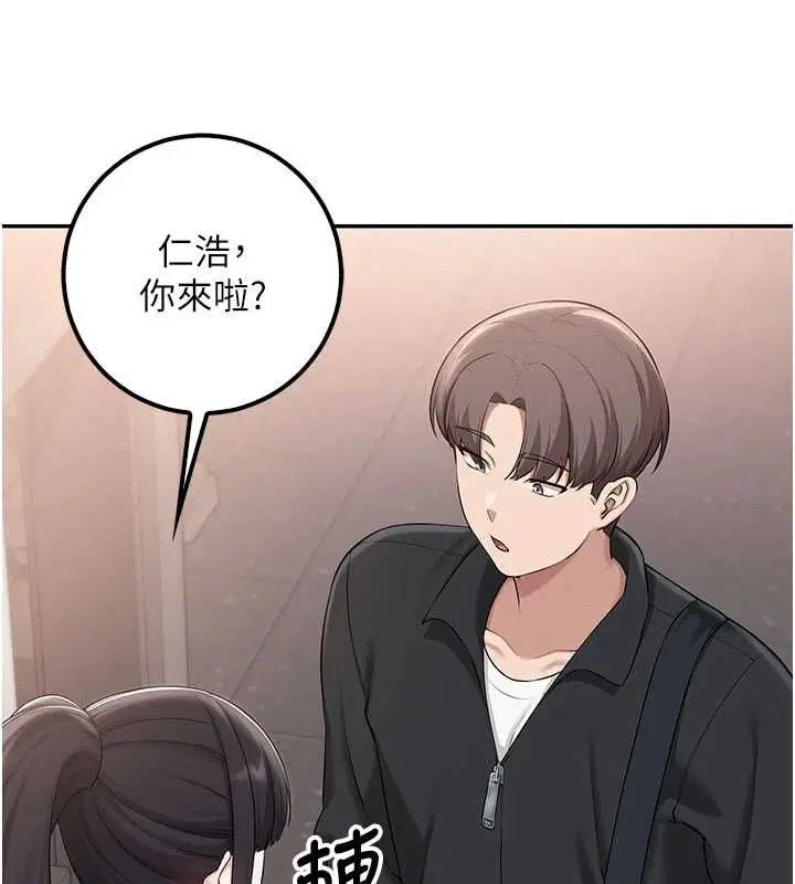 第64話 - 第106页