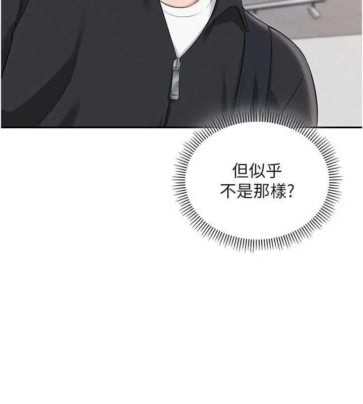 第64話 - 第115页