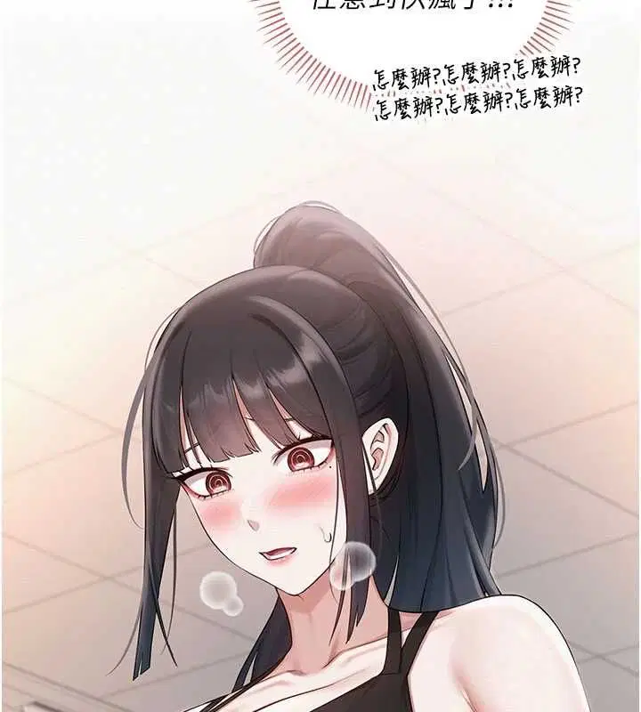 第64話 - 第120页