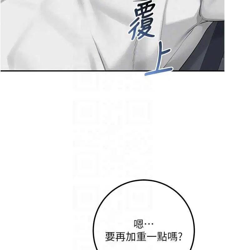 第64話 - 第124页